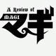Illustration for article titled Grexs iMagi/i Review